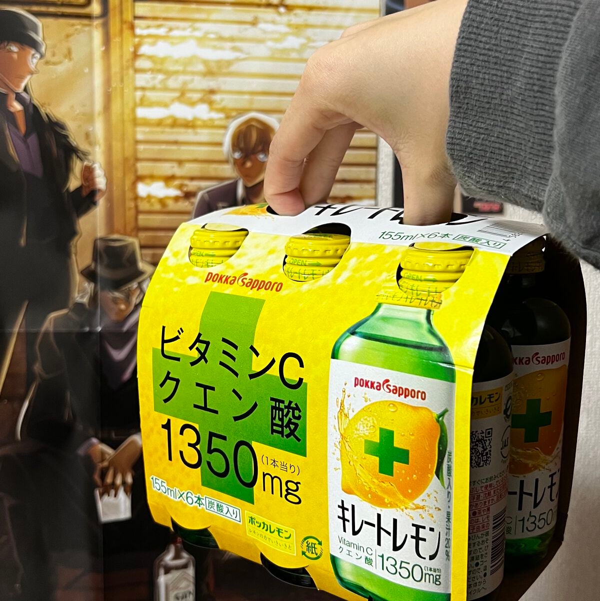 キレートレモン/Pokka Sapporo (ポッカサッポロ)/美容ドリンクを使ったクチコミ(1枚目)