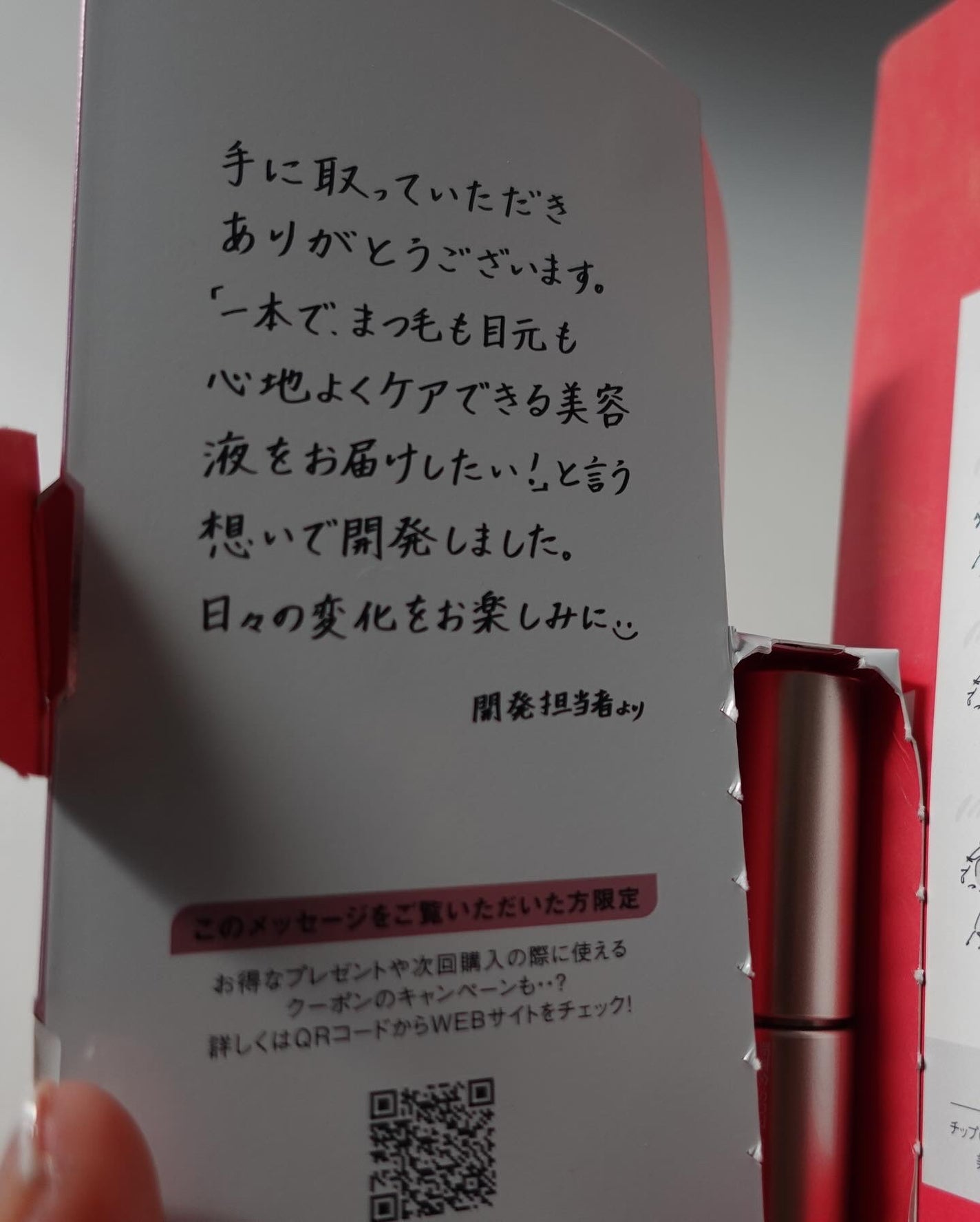 スカルプD アイラッシュセラム プレミアム/アンファー(スカルプD)/まつげ美容液を使ったクチコミ(8枚目)