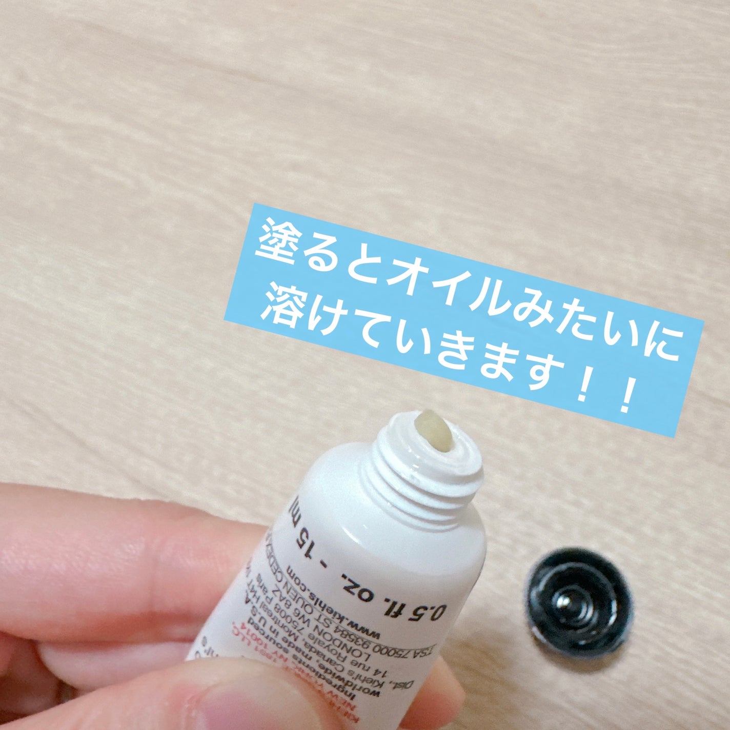 キールズ リップ バーム No.1/Kiehl's/リップバームを使ったクチコミ(3枚目)