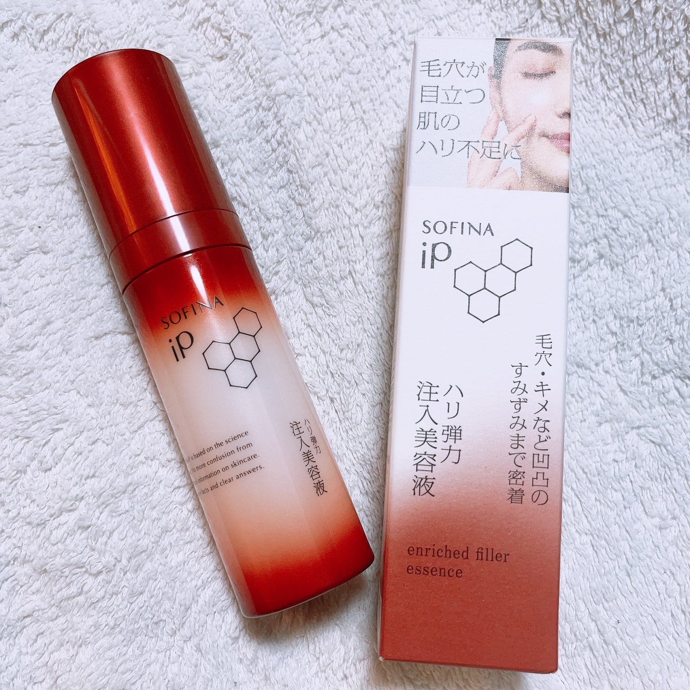 ソフィーナ iP ハリ弾力注入美容液/SOFINA iP/美容液を使ったクチコミ(4枚目)