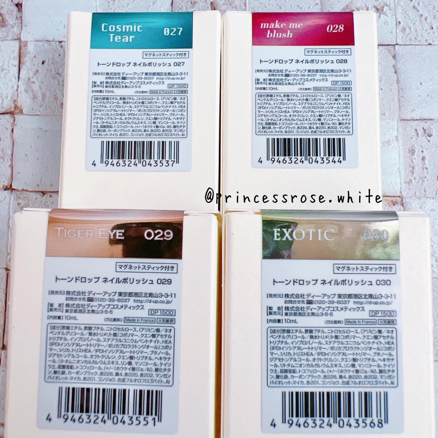 TONE DROP ネイルポリッシュ/D-UP/マニキュアを使ったクチコミ（3枚目）