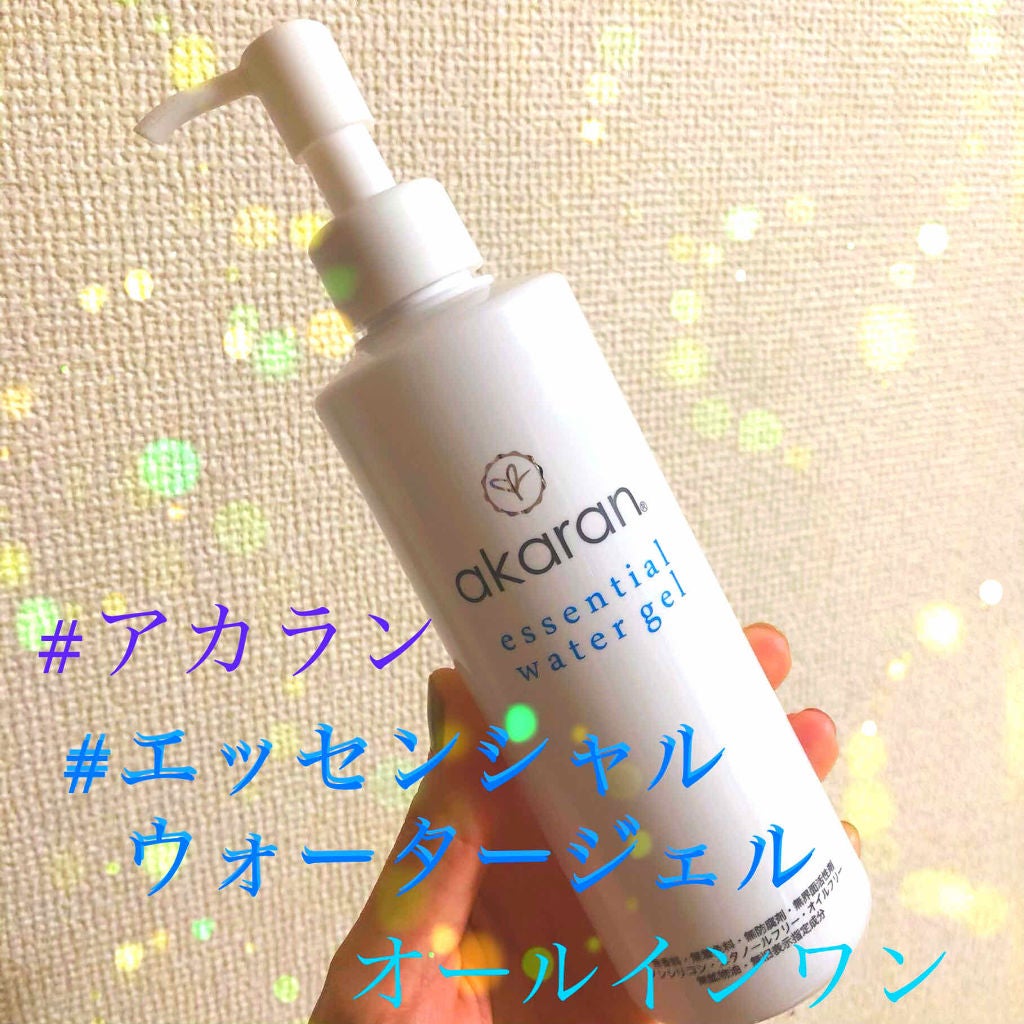 akaran エッセンシャルウォータージェル