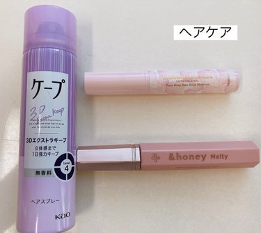 アンドハニー メルティ マトメイクスティック スーパーホールド 4.0/&honey/ヘアジェルを使ったクチコミ（2枚目）