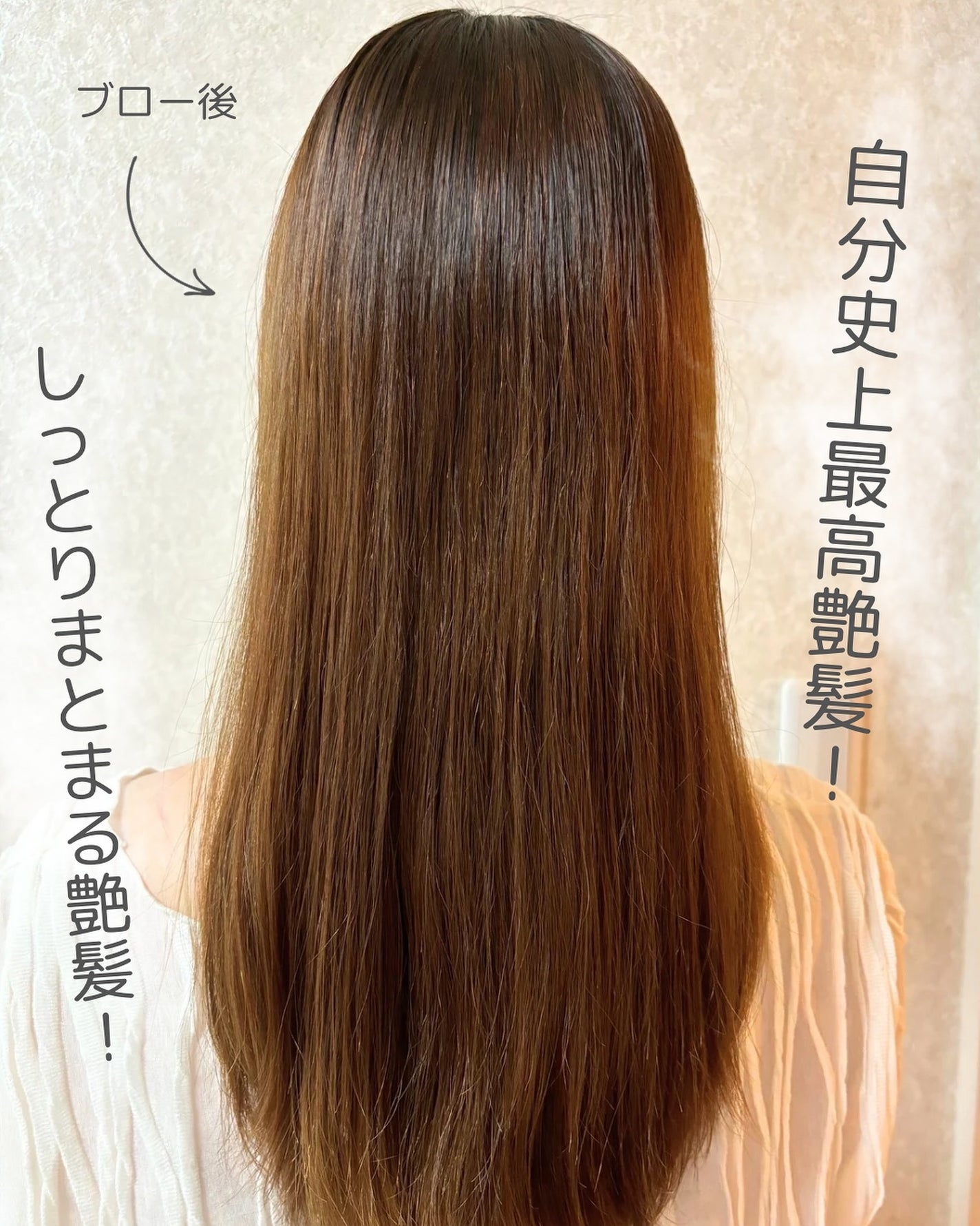 ツヤカラーコントロール シャンプー/ ヘアトリートメント/Number.S /市販シャンプーを使ったクチコミ(5枚目)