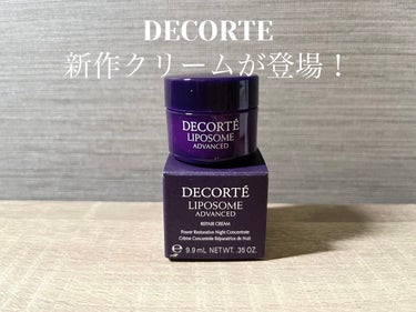 DECORTÉのリポソーム アドバンスト リペアクリームが発売になったので、美容液購入時にお試しサイズをいただきました！　

こっくりしていながら、重たすぎず、秋冬の季節にぴったりだと思います◎

3時