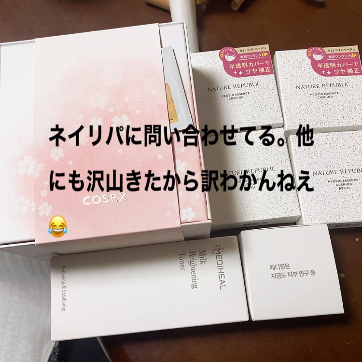 ミルクブライトニングクリーム/MEDIHEAL/フェイスクリームを使ったクチコミ（2枚目）