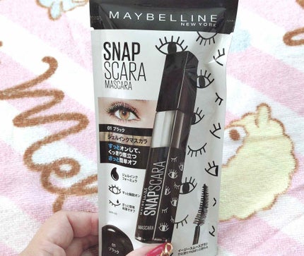 スナップスカラ/MAYBELLINE NEW YORK/マスカラを使ったクチコミ(2枚目)