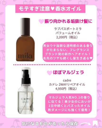 モロッカンオイル トリートメント/モロッカンオイル/ヘアオイルを使ったクチコミ(6枚目)