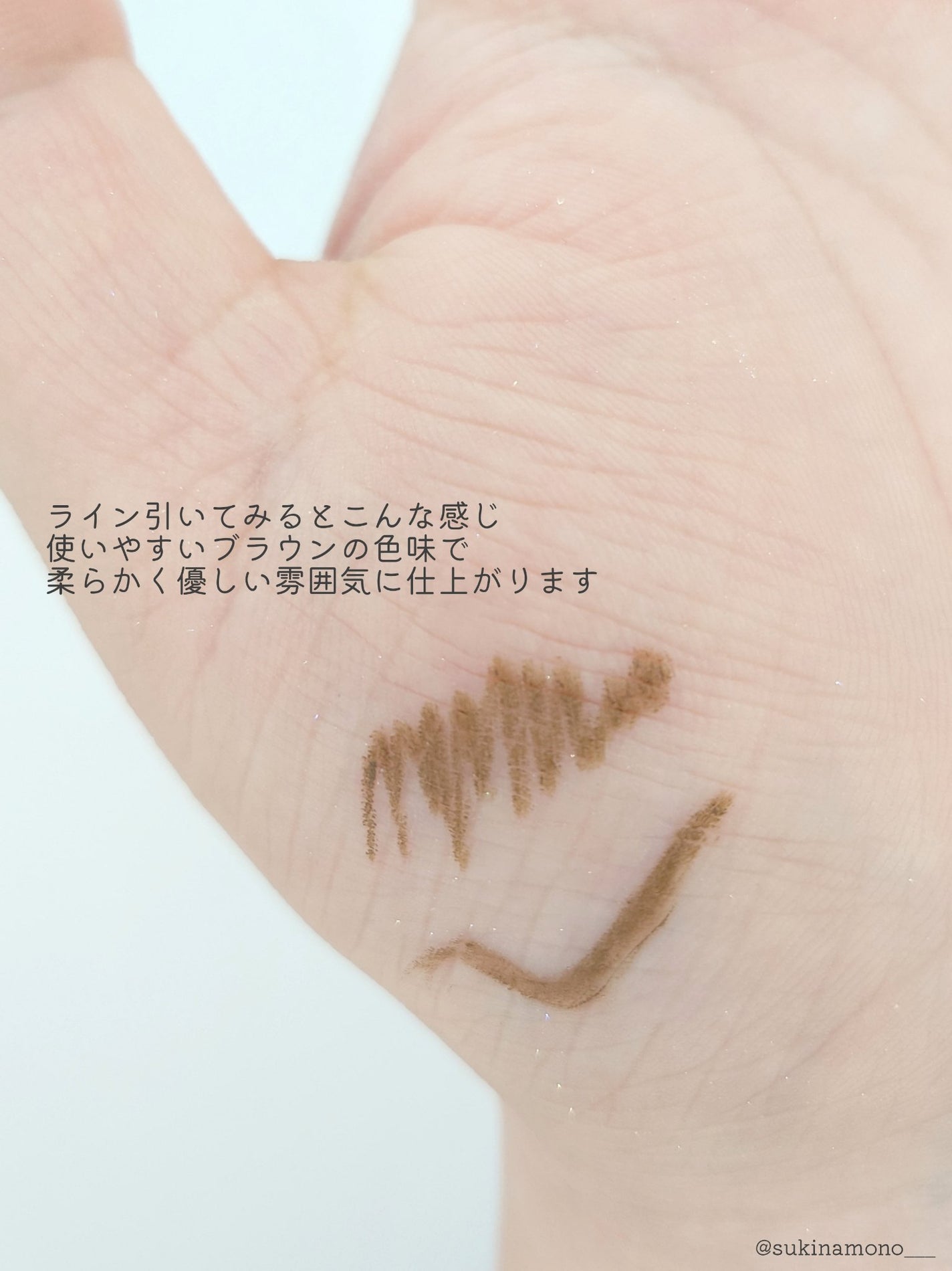 ムードシーン ペンシル ライナー/somuchis/ペンシルアイライナーを使ったクチコミ(4枚目)