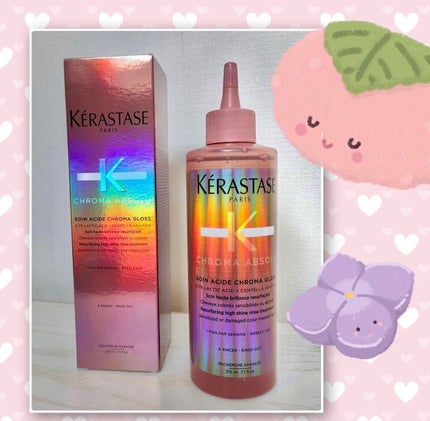 CA ソワン クロマグロス/ケラスターゼ/洗い流すヘアトリートメントを使ったクチコミ(1枚目)