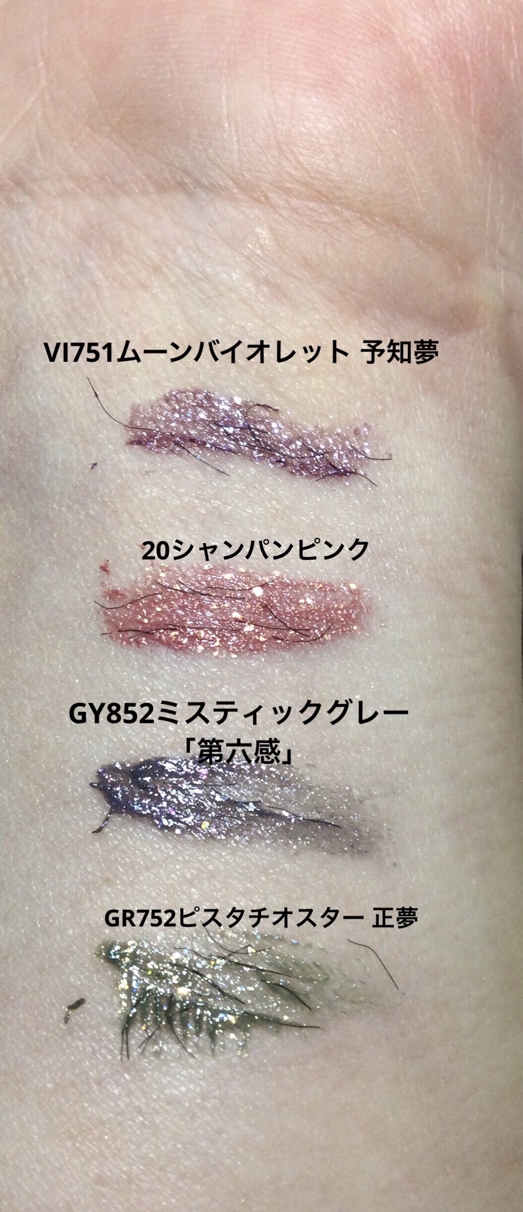 ラッシュエキスパンダー ロングロングロング ＥＸ （フローティング）/MAJOLICA MAJORCA/マスカラを使ったクチコミ（2枚目）