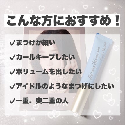 マスカラコーム メタルN(ナチュラル)/チャスティ/その他化粧小物を使ったクチコミ(5枚目)
