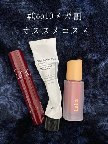  #Qoo10メガ割 オススメコスメ３選💄

①COSRX RXザ・レチノール0.1クリーム
こちらは以前LIPSから提供でいただいてあまりにも良かったのでリピ購入！！
これを塗ると翌朝の肌がつるんっと