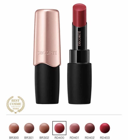 ザ ルージュ/DECORTÉ/口紅を使ったクチコミ(2枚目)