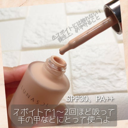 ルナソル カラーオイル セラム/LUNASOL/リキッドファンデーションを使ったクチコミ(3枚目)