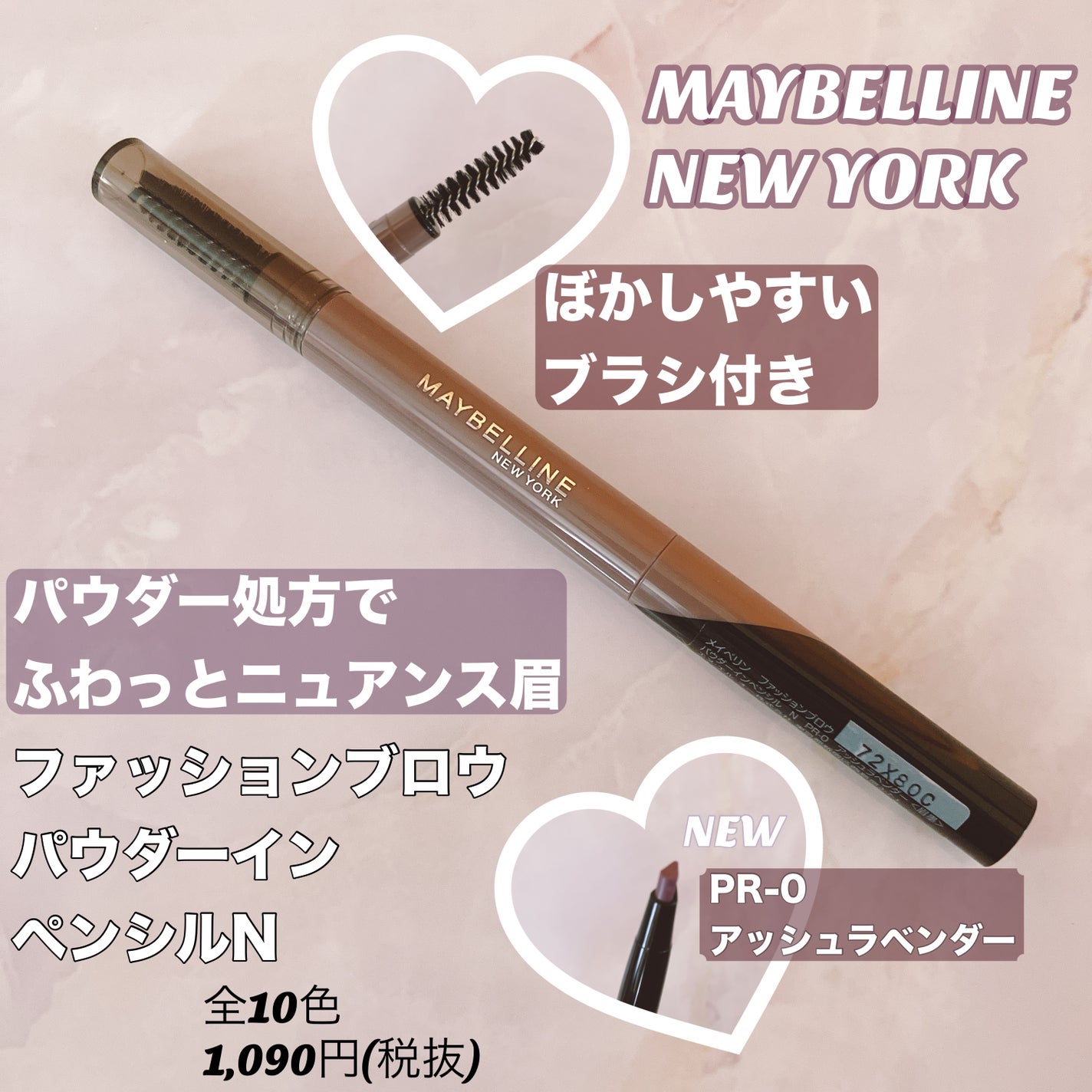 ファッションブロウ パウダーインペンシル N/MAYBELLINE NEW YORK/アイブロウペンシルを使ったクチコミ(1枚目)