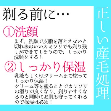 イントゥイション 敏感肌用 ホルダー （刃付き）＋替刃１コ 通常デザイン/シック/シェーバーを使ったクチコミ（2枚目）