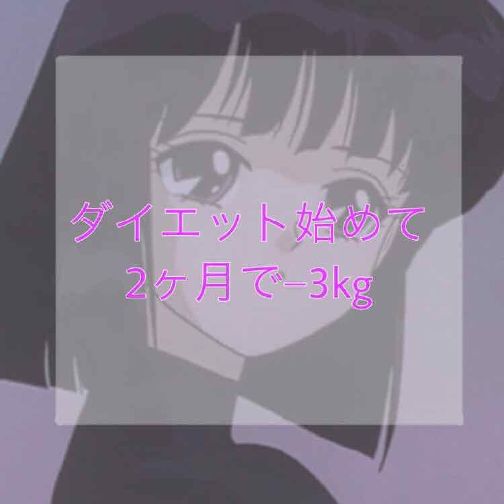 ゆき on LIPS 「どーもゆきです❄️面倒くさがりで、は?書くこと毎週毎週あるわけ..」(1枚目)