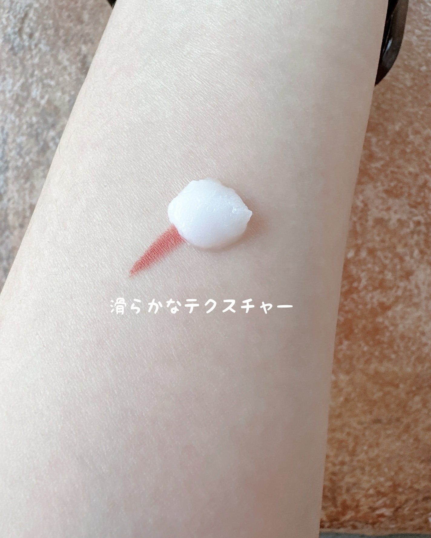 ホワイトラベル ゆらぎクレンジングバーム/ミックコスモ/クレンジングバームを使ったクチコミ(3枚目)