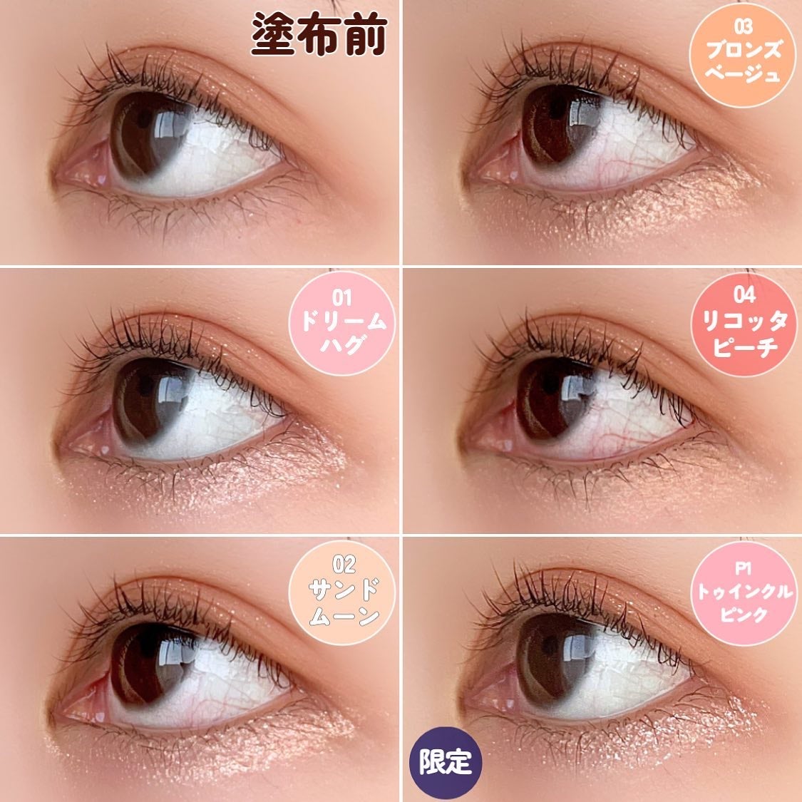 ウォンジョンヨ メタルシャワーペンシル/Wonjungyo/スティックアイシャドウを使ったクチコミ(6枚目)