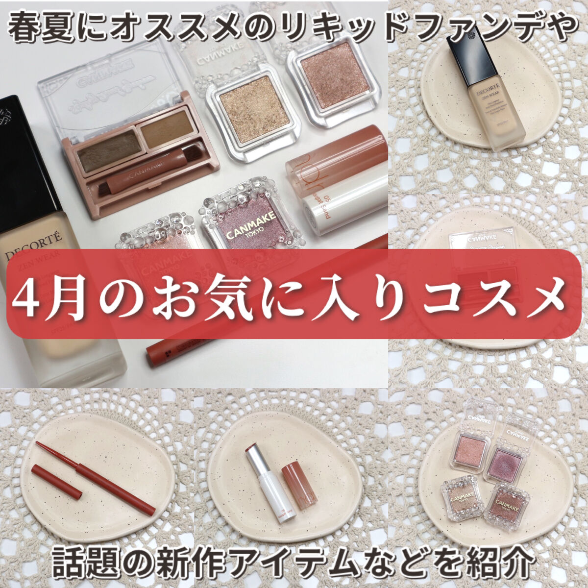 エテュセ ラスティング ジェルライナー/ettusais/ジェルアイライナーを使ったクチコミ（1枚目）