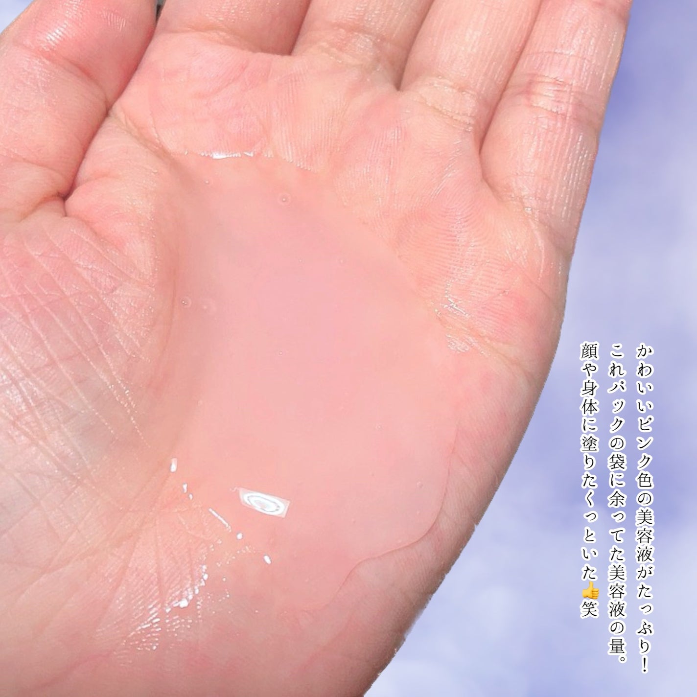 2番 うるもち65%コラーゲンシートマスク/numbuzin/シートマスク・パックを使ったクチコミ(7枚目)