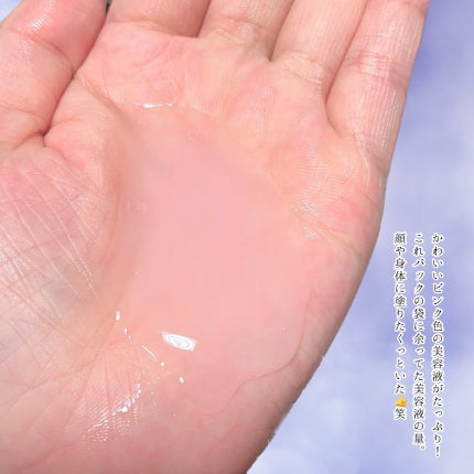 2番 うるもち65%コラーゲンシートマスク/numbuzin/シートマスク・パックを使ったクチコミ(7枚目)