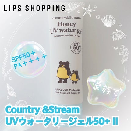UVウォータリージェル50+ II/カントリー&ストリーム/日焼け止めジェルを使ったクチコミ(1枚目)