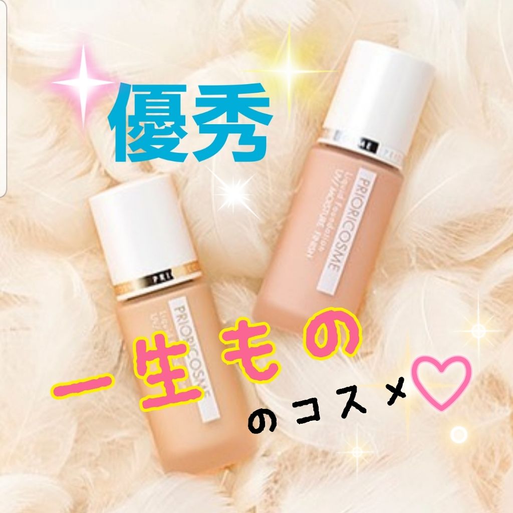 自己紹介/雑談/その他を使ったクチコミ（1枚目）