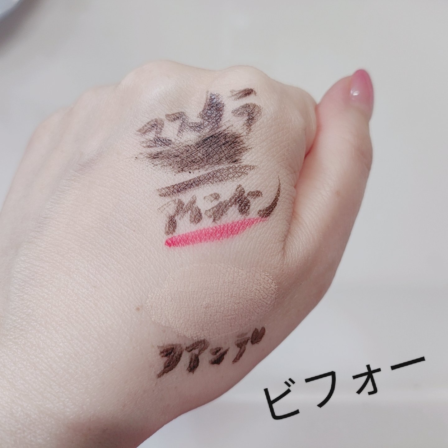 サミュ ガラクトポア オーツートナー/SAM&#39;U/化粧水を使ったクチコミ（2枚目）