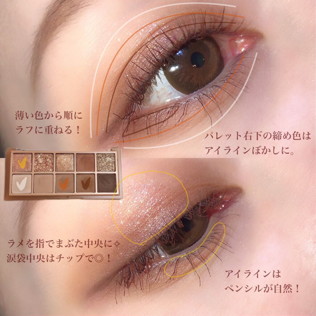 ワンデーアキュビュー®ディファイン®モイスト®/アキュビュー® ディファイン®/ワンデー(1DAY)カラコンを使ったクチコミ(4枚目)