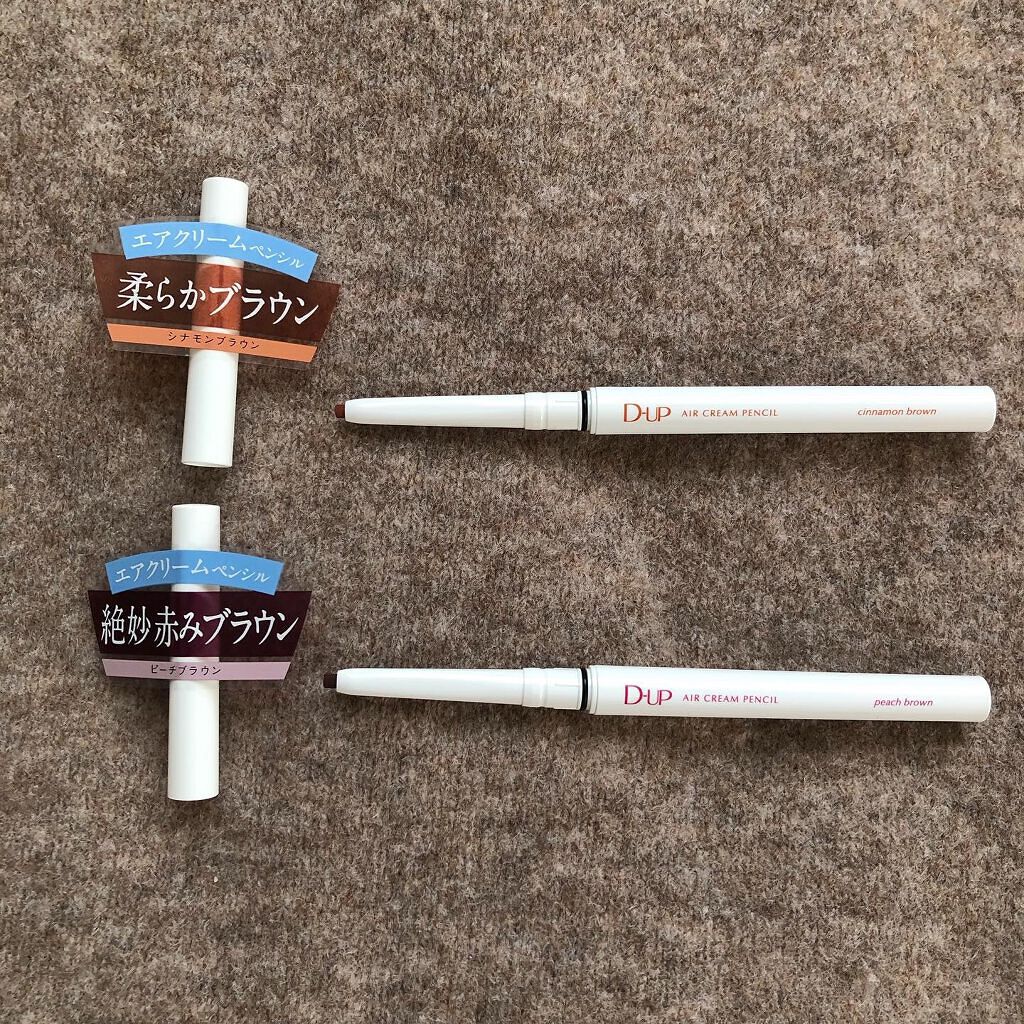 エアクリームペンシル /D-UP/ペンシルアイライナーを使ったクチコミ（3枚目）