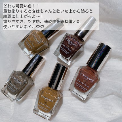 カラフルネイルズ/キャンメイク/マニキュアを使ったクチコミ(3枚目)
