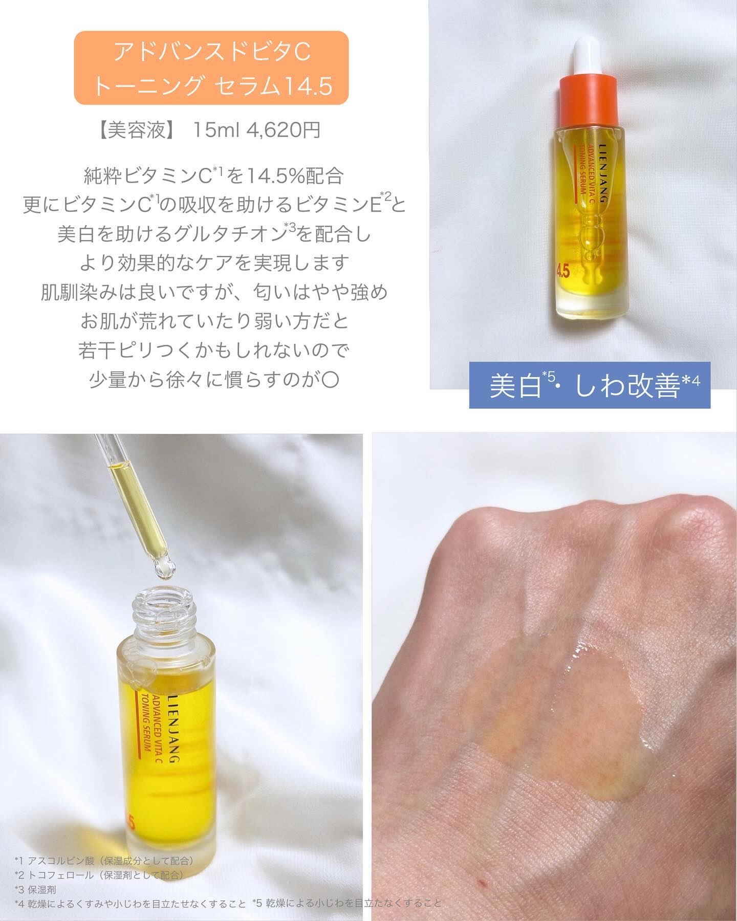 ドクダミ リペア スパマスク/リエンジャン/シートマスク・パックを使ったクチコミ（3枚目）