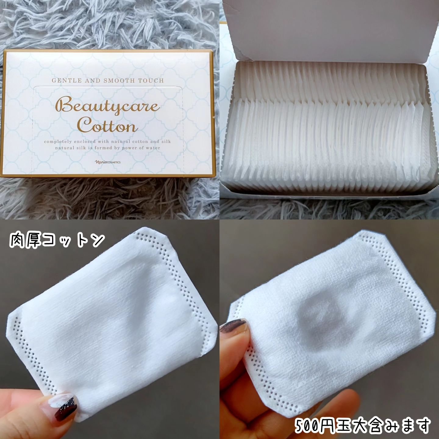 ルクエ コンク/ナリス化粧品/拭き取り化粧水を使ったクチコミ（2枚目）