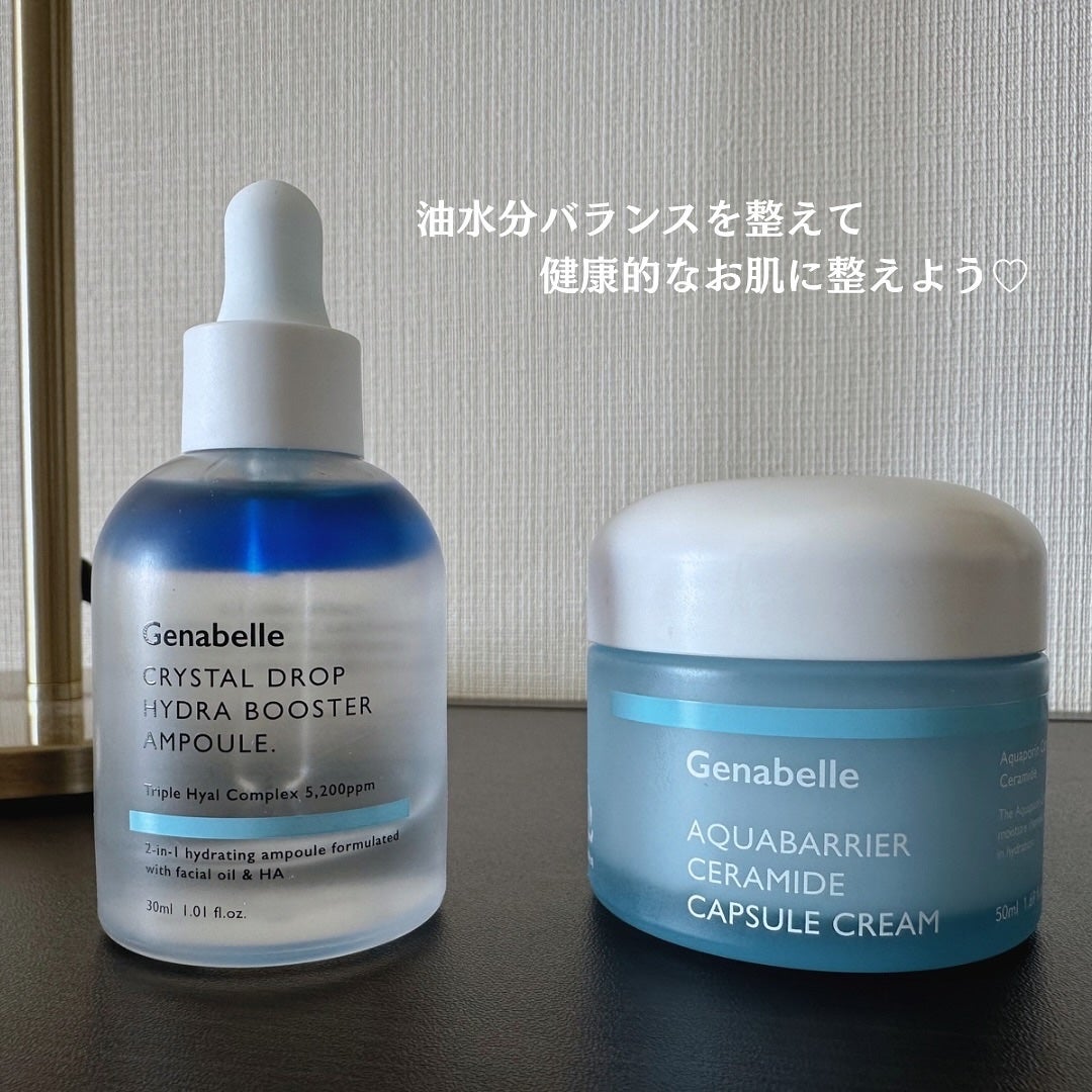 クリスタルドロップハイドラブースターアンプル/Genabelle/美容液を使ったクチコミ(8枚目)