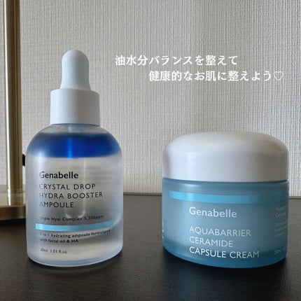 クリスタルドロップハイドラブースターアンプル/Genabelle/美容液を使ったクチコミ(8枚目)