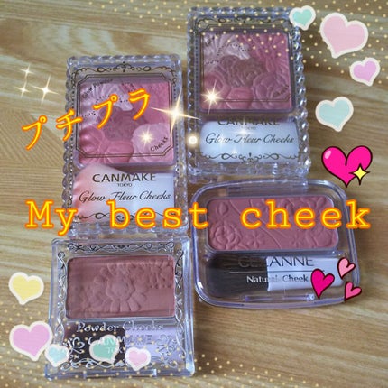 グロウフルールチークス/キャンメイク/パウダーチークを使ったクチコミ(1枚目)