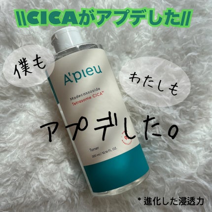 アピュー テトラソーム CICA化粧水/A’pieu/化粧水を使ったクチコミ(1枚目)