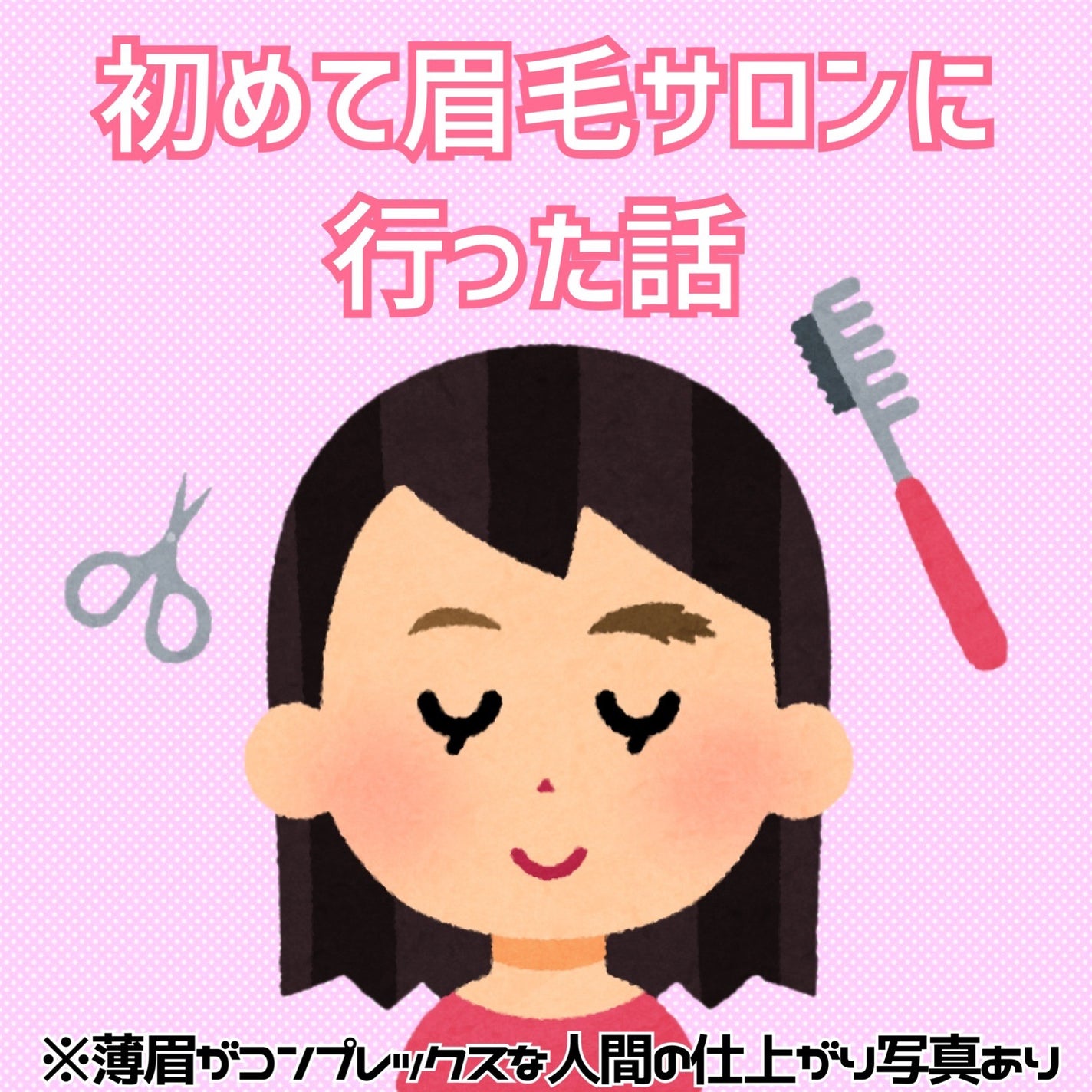 アイグロウジェム スキンシャドウ/DECORTÉ/ジェル・クリームアイシャドウを使ったクチコミ(1枚目)