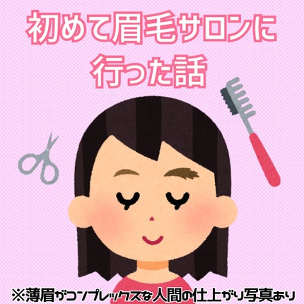 アイグロウジェム スキンシャドウ/DECORTÉ/ジェル・クリームアイシャドウを使ったクチコミ(1枚目)