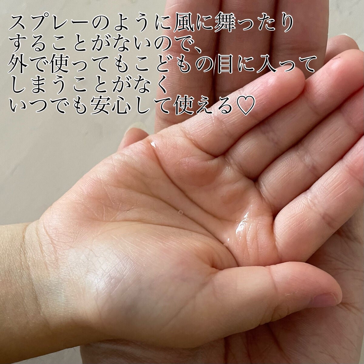 ボタニカルハンドジェル/オルポノ/ハンドジェルを使ったクチコミ(4枚目)