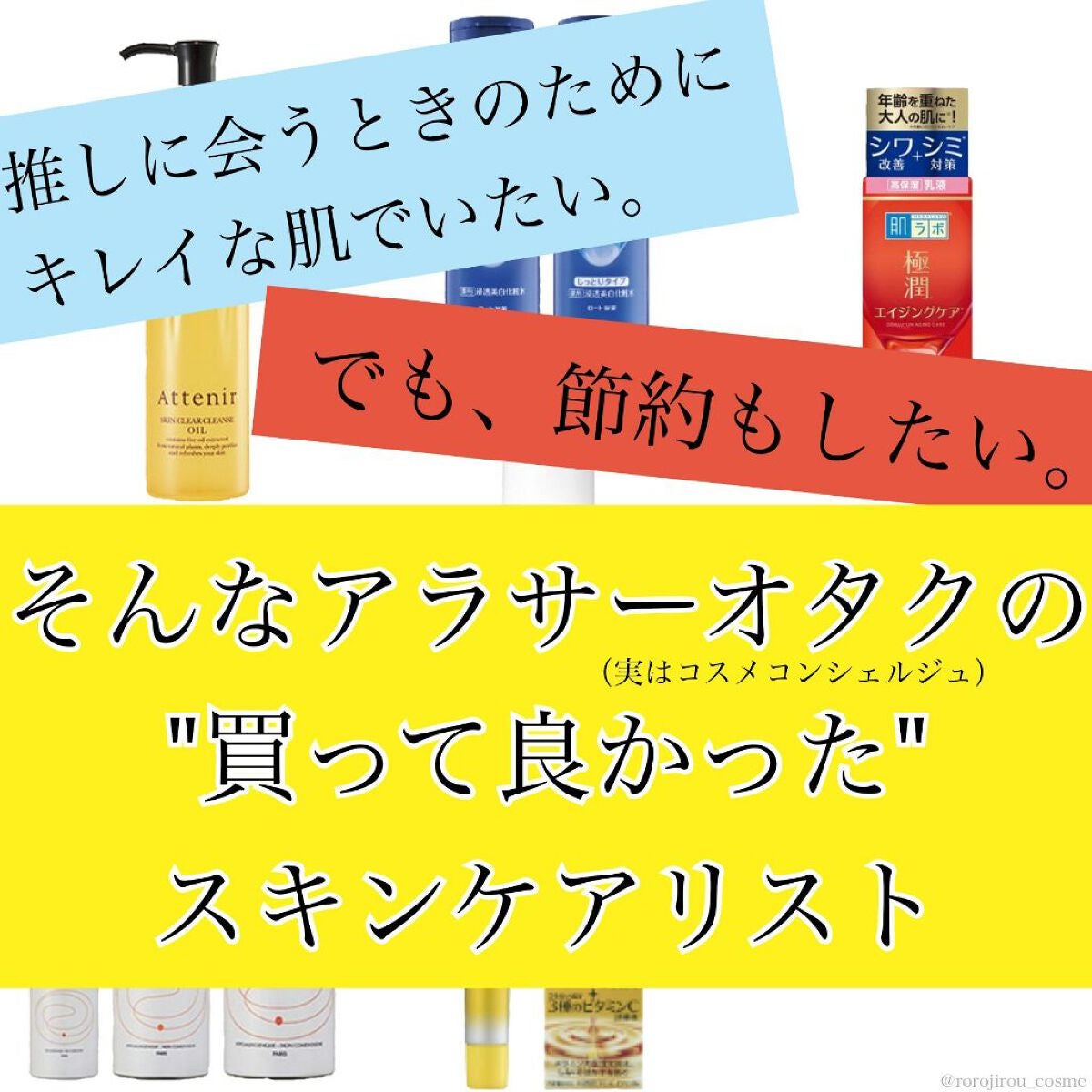 白潤 話題沸騰中のコスメ 真似したいメイク方法の口コミが611件 デパコスからプチプラまで Lips 白潤 話題沸騰中のコスメ 真似したいメイク方法の口コミが611件 デパコスからプチプラまで Lips