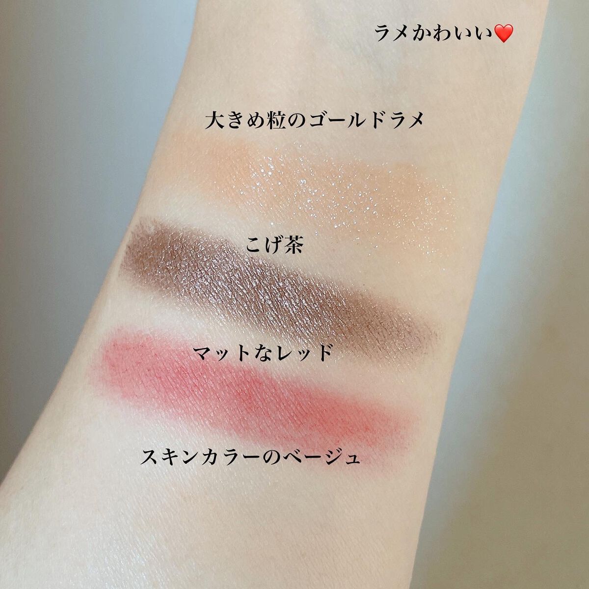 アニマルアイシャドウ(4シェード)/ZEESEA/アイシャドウパレットを使ったクチコミ(4枚目)