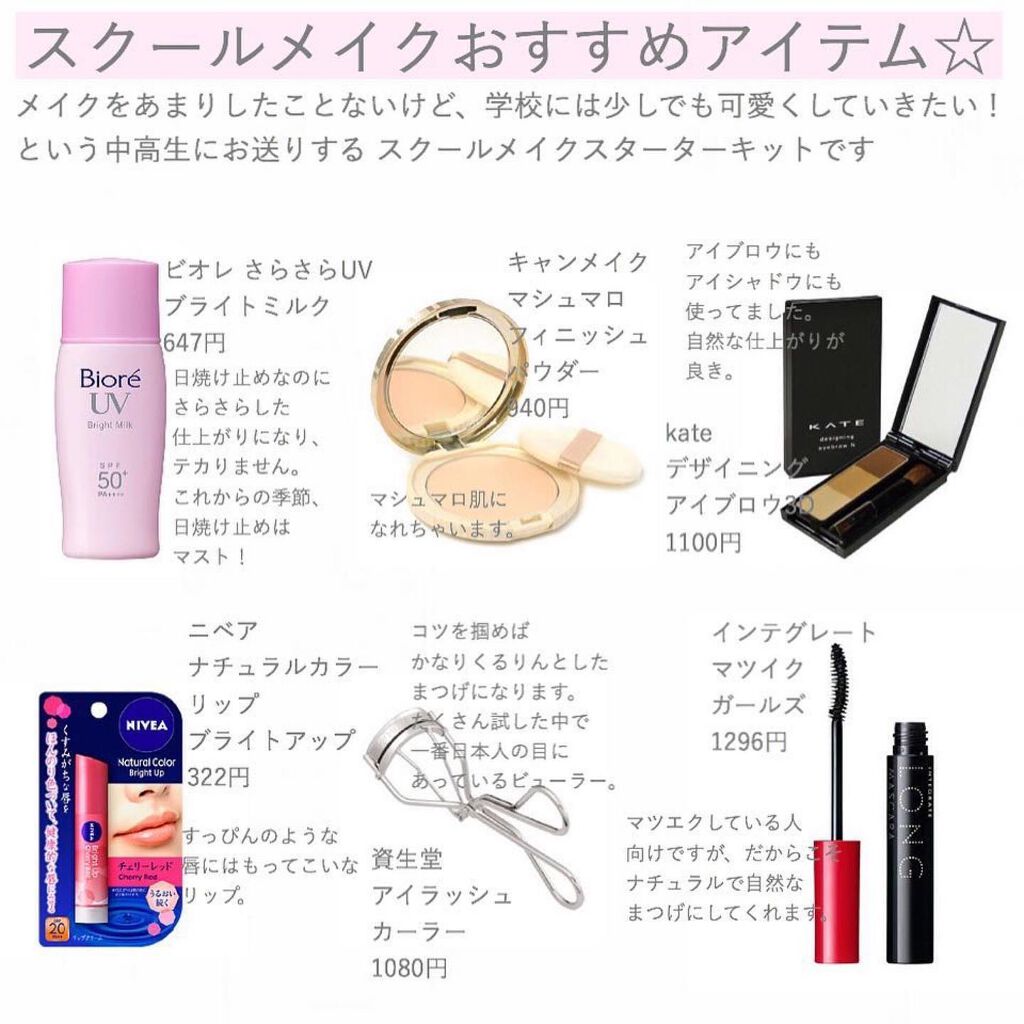 ニベア リッチケア＆カラーリップ/ニベア/リップクリームを使ったクチコミ（1枚目）