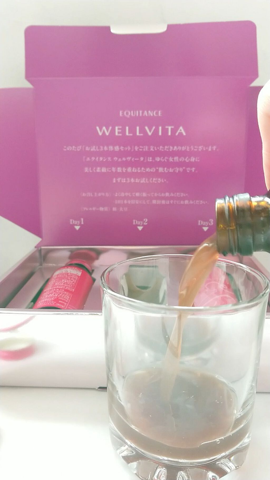 ウェルヴィータ/エクイタンス/美容ドリンクを使ったクチコミ(3枚目)