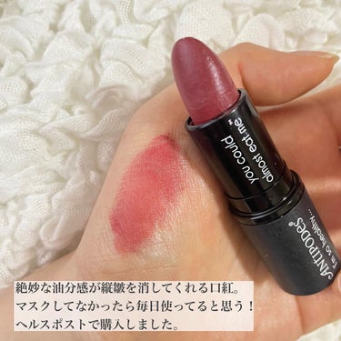 試してみた】モイスチャーブースト ナチュラル リップスティック<全12