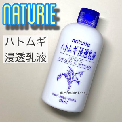 ããã ã®æµžé乳液(ããã¥ãªãš ã¹ãã³ã³ã³ãã£ã·ã§ãã³ã°ãã«ã¯)/ããã¥ãªãš/乳液ã䜿ã£ãã¯ãã³ãïŒ1æç®ïŒ