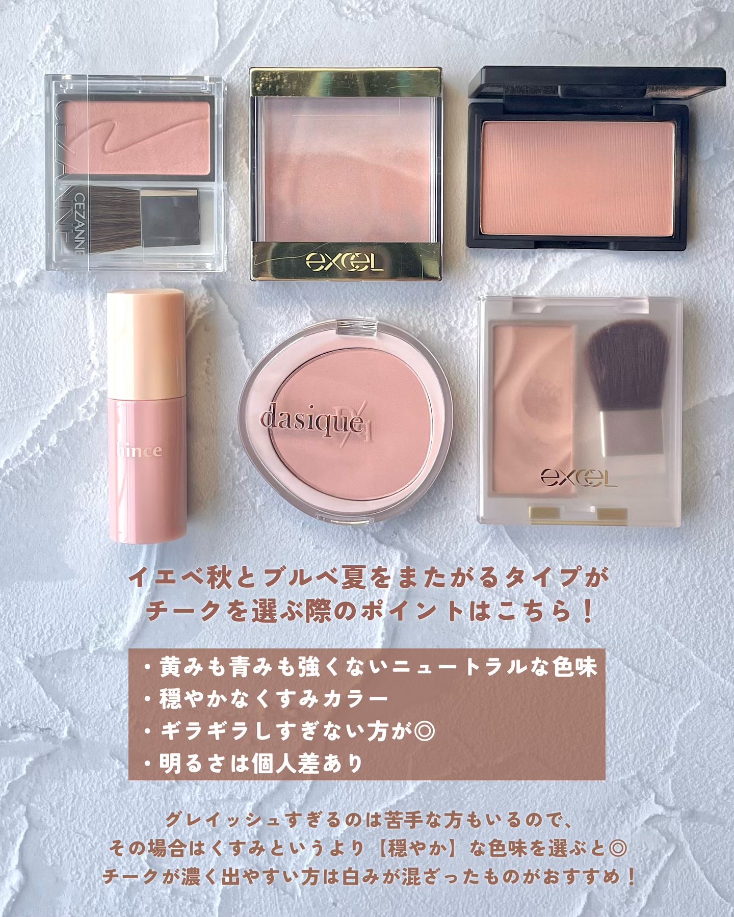 オーラティック ブラッシュ/excel/パウダーチークを使ったクチコミ（2枚目）