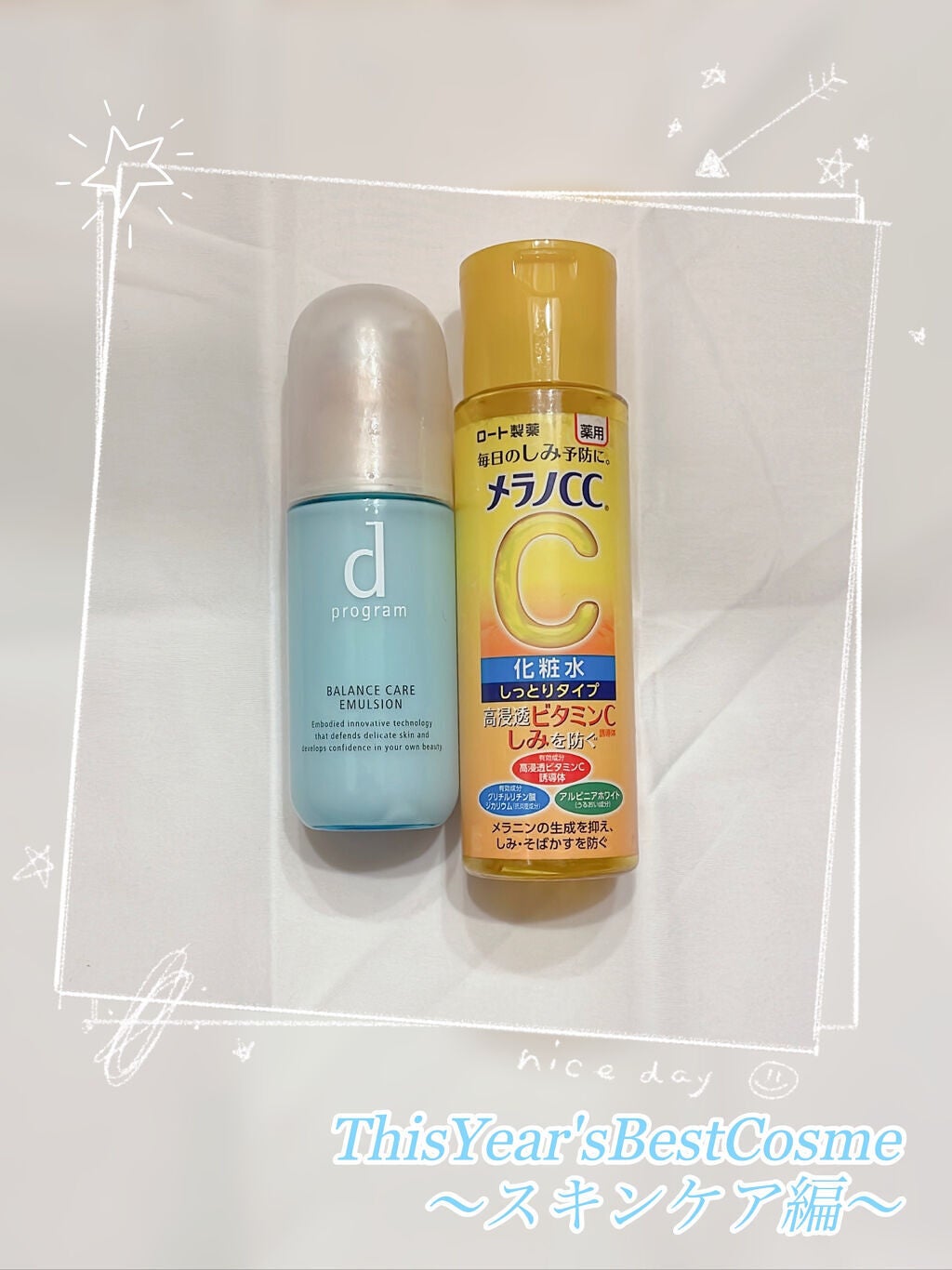 薬用しみ対策 美白化粧水 しっとりタイプ/メラノCC/化粧水を使ったクチコミ(1枚目)